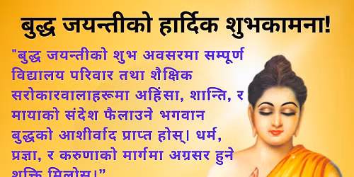 Buddha Purnima - 2082 BS