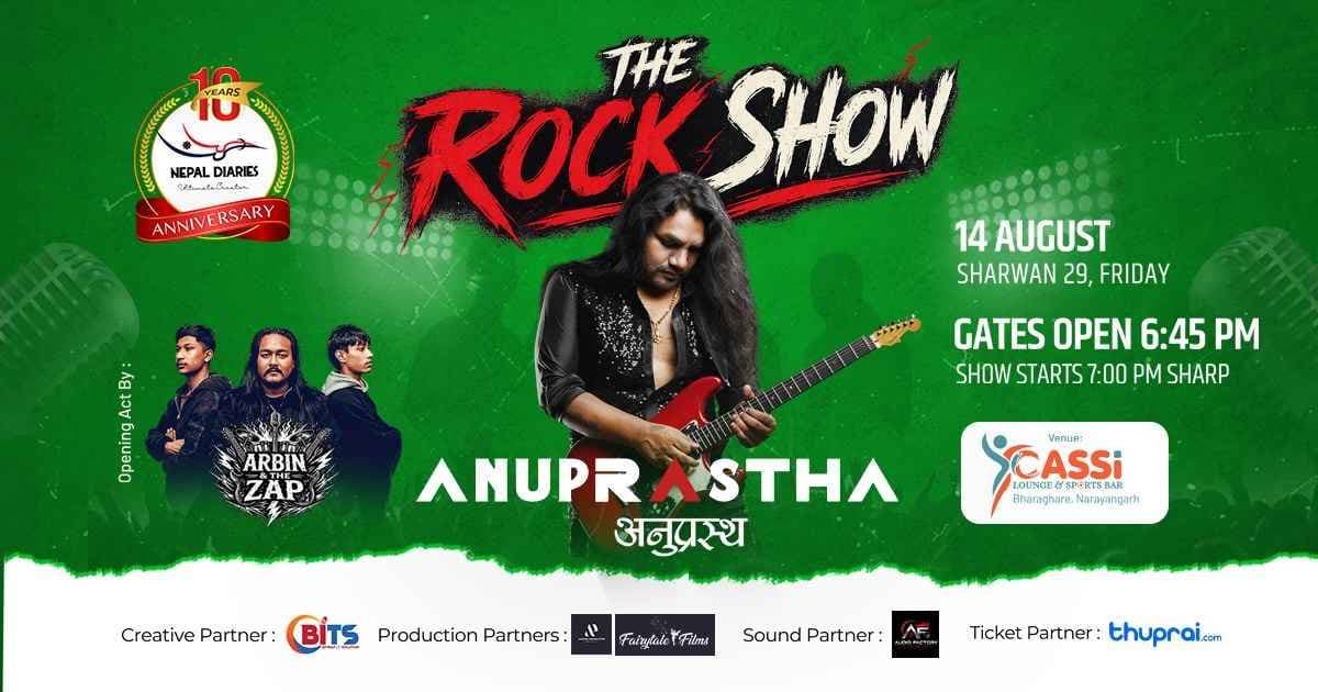 The Rock Show