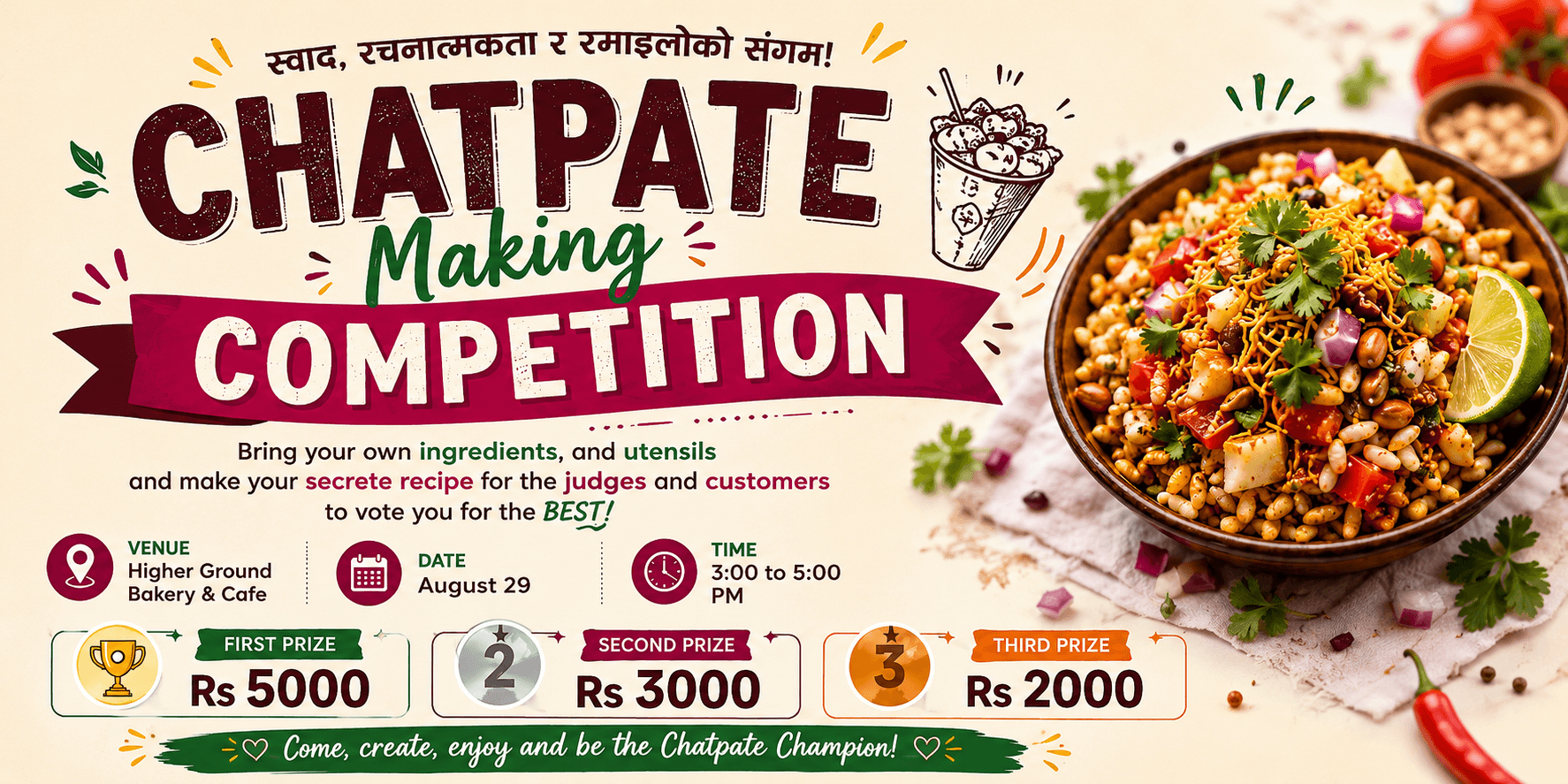 Chatpate Making Competition 2026 at Higher Ground Bakery & Cafe | Win Up to Rs. 5,000