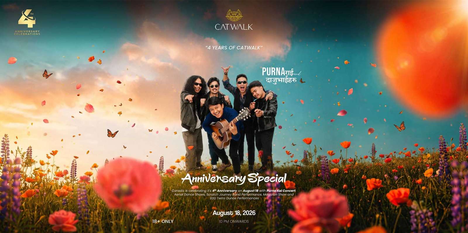 Anniversary Special " Purna Rai and Daju Bhai haru