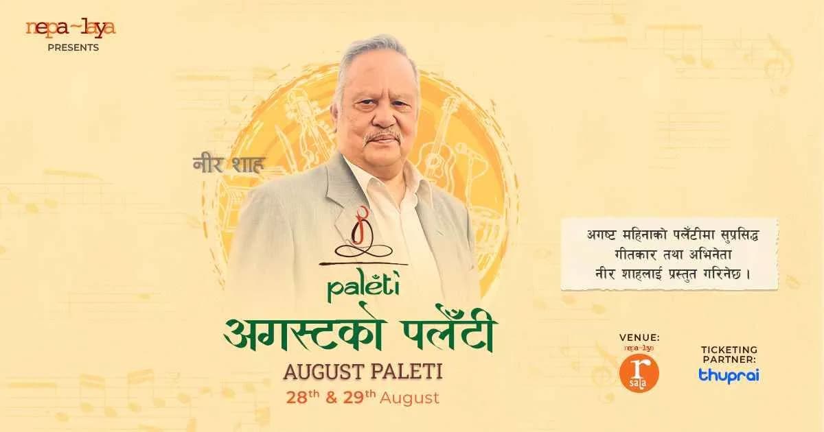Paleti with Neer Shah poster