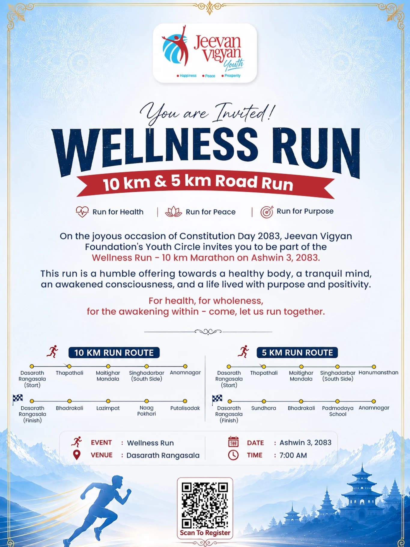 Wellness Run 2083 poster