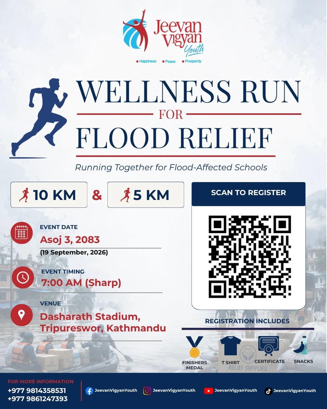 Wellness Run for Flood Reliefs poster