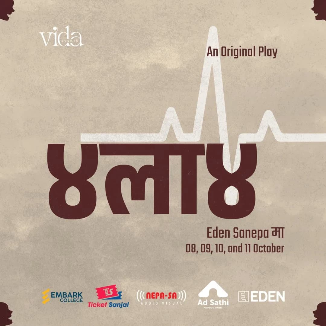 ४ला४ 'An Original Play' poster