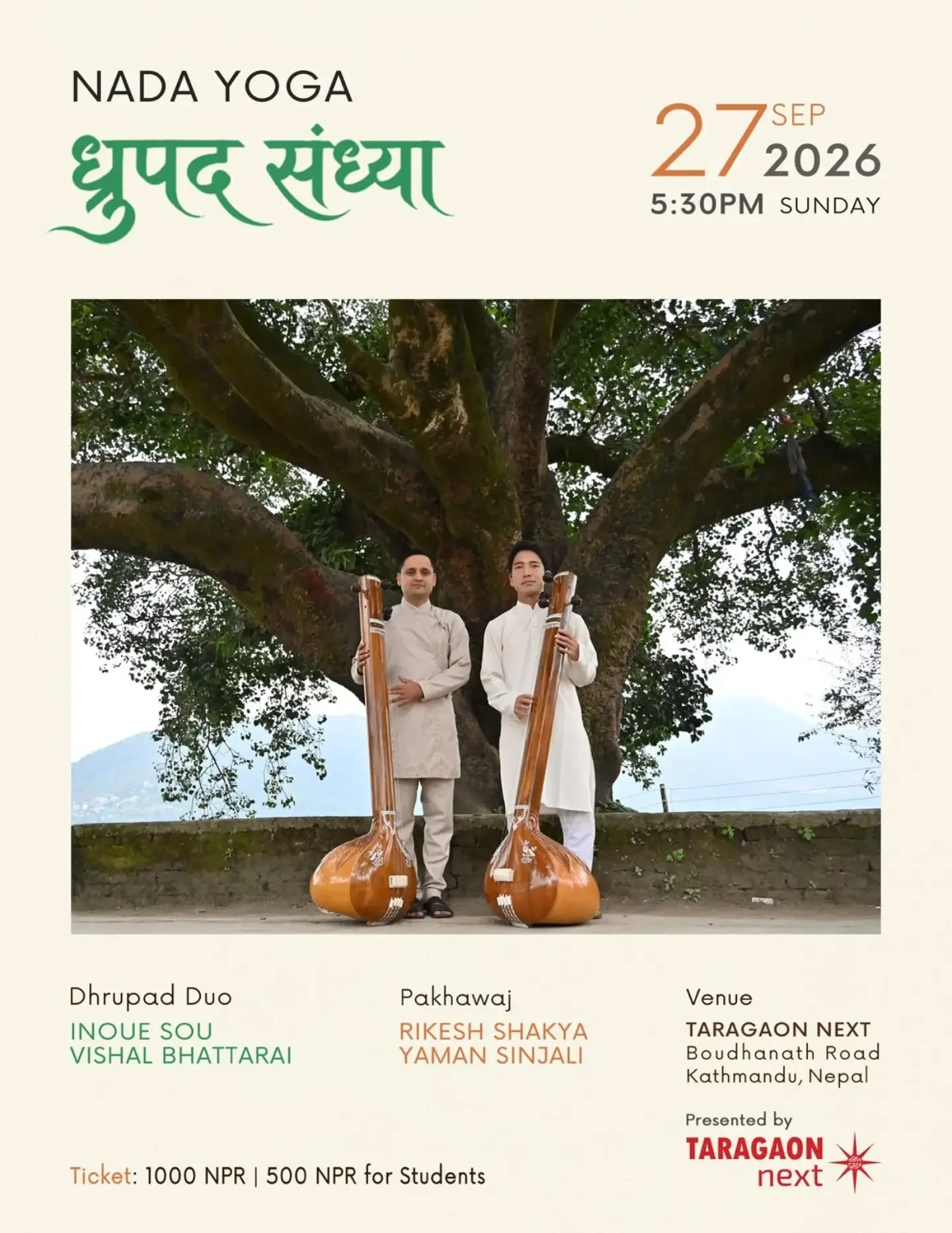 Dhrupad Sandhya: An Evening of Dhrupad (Nada Yoga) poster