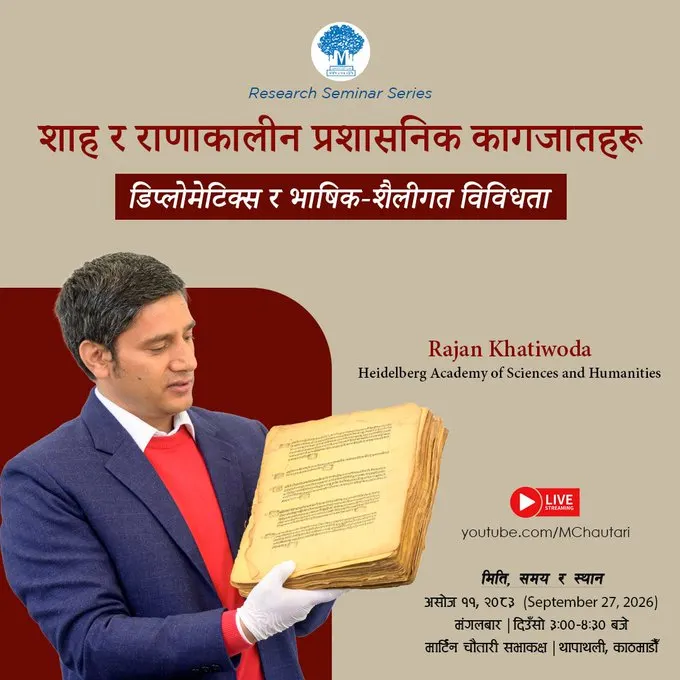 शाह र राणाकालीन प्रशासनिक कागजातहरू: डिप्लोमेटिक्स र भाषिक-शैलीगत विविधता – Research Seminar poster