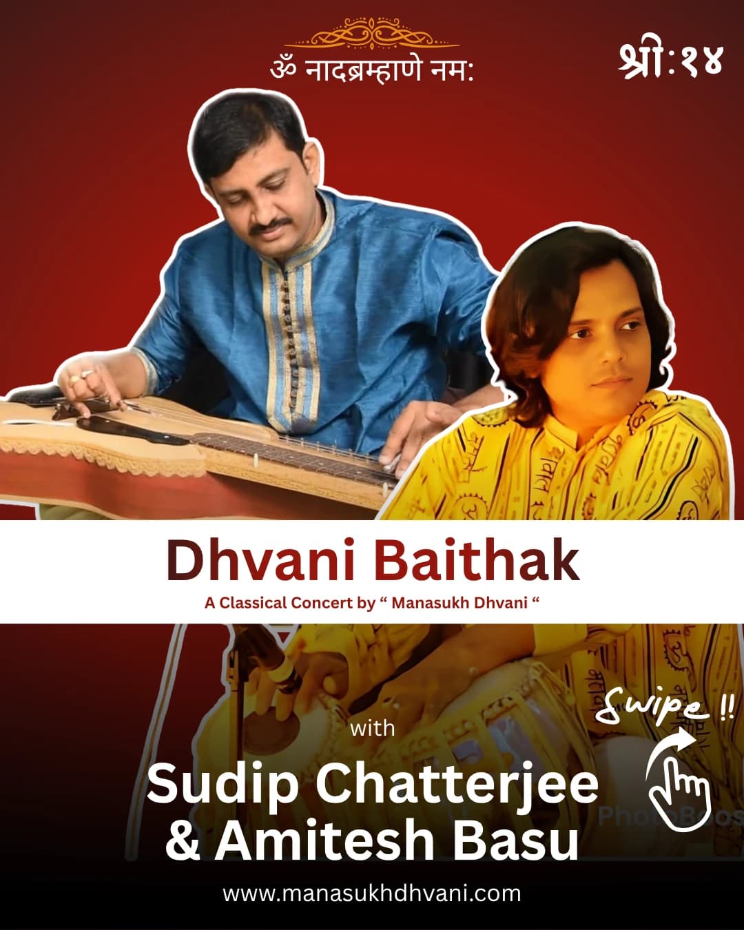 Dhvani Baithak poster