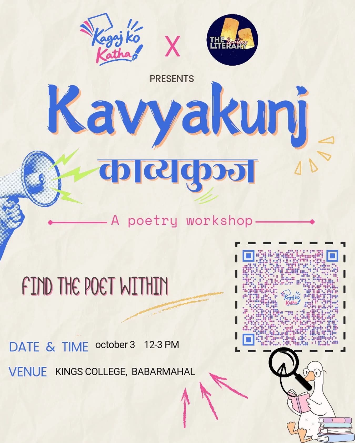 Kavyakunj: A Poetry Workshop poster