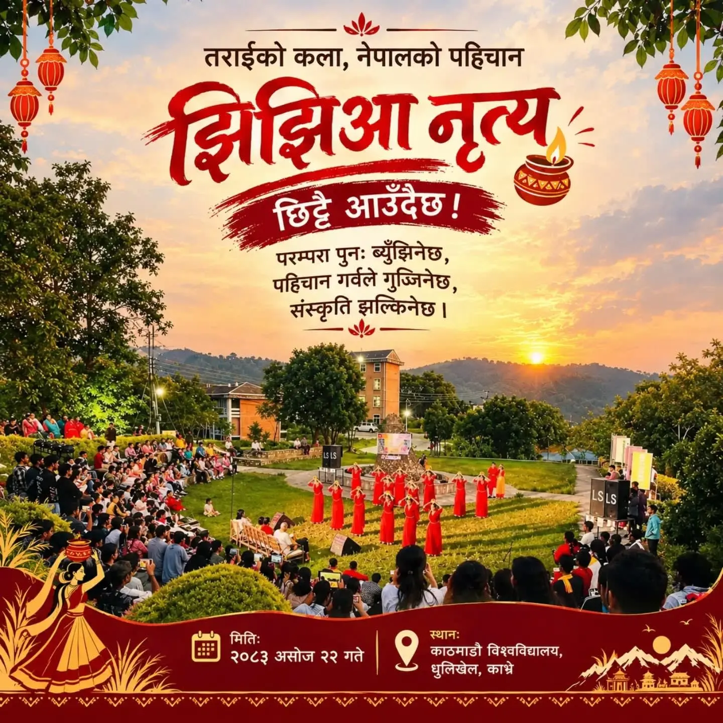 4th Jhijhiya Nritya 2083 at Kathmandu University poster