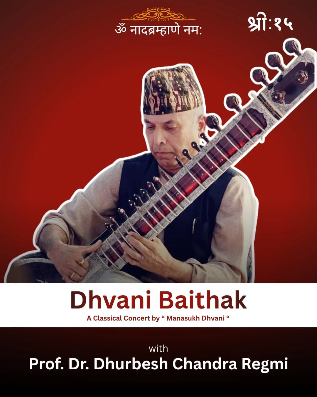 Dhvani Baithak poster