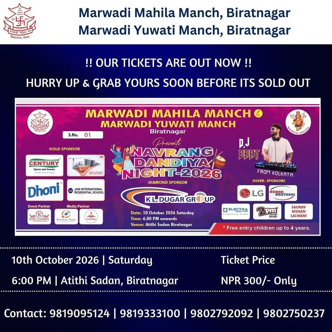 Navrang Dandiya Night 2026 — Biratnagar poster