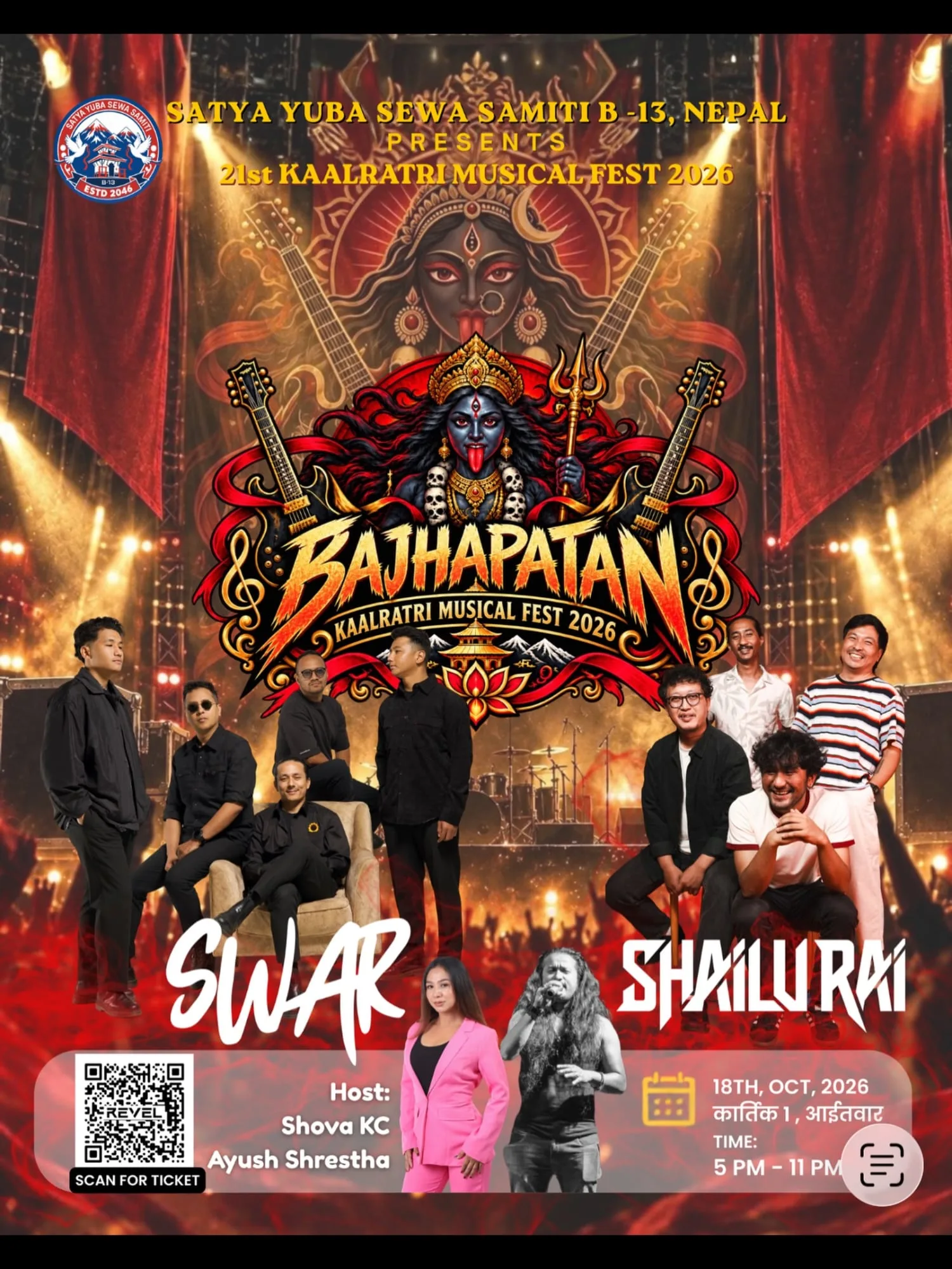 21st Kaalratri Musical Fest 2026: Swar and Shailu Rai at Bajhapatan, Pokhara poster