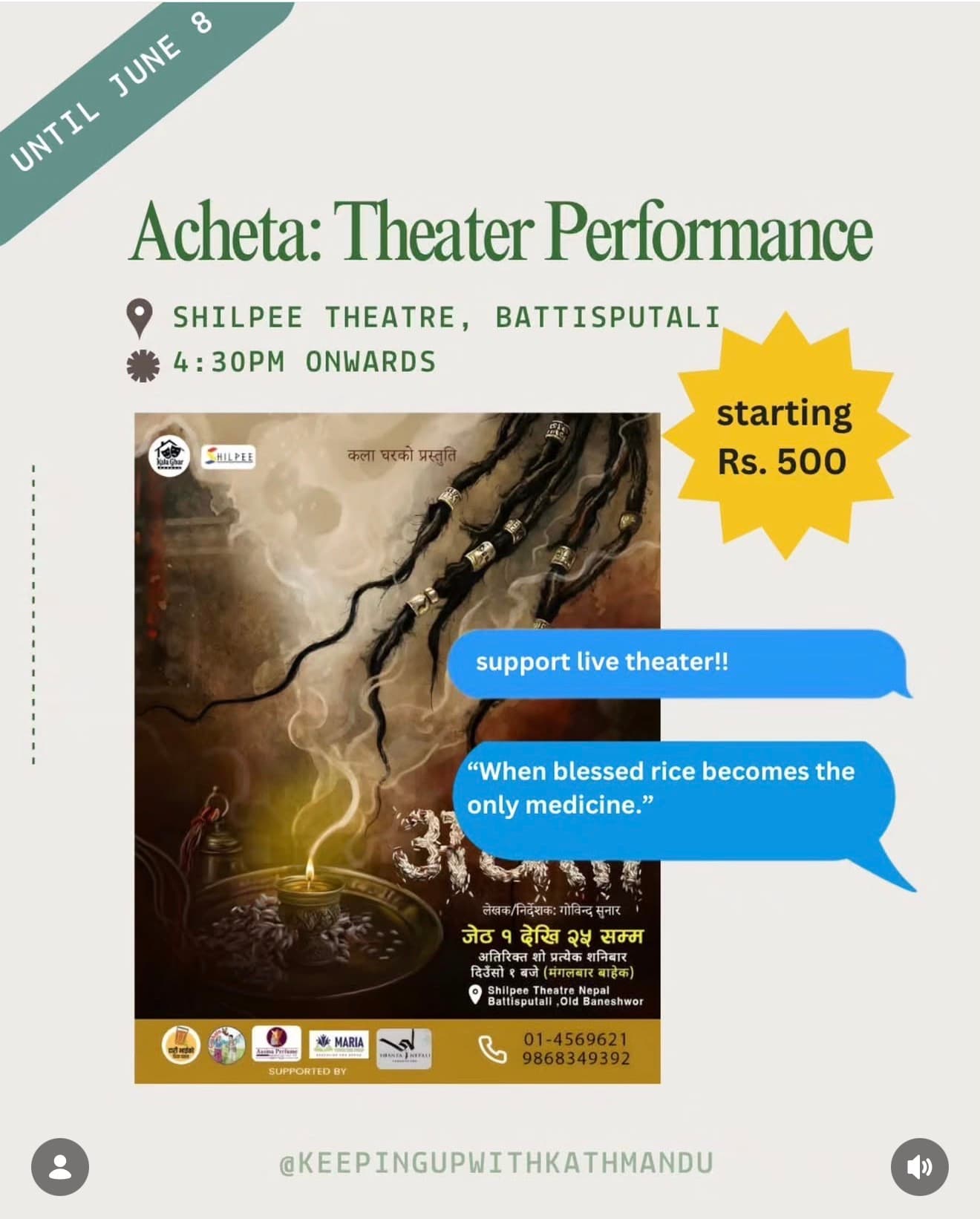 Acheta: Theater Performance
