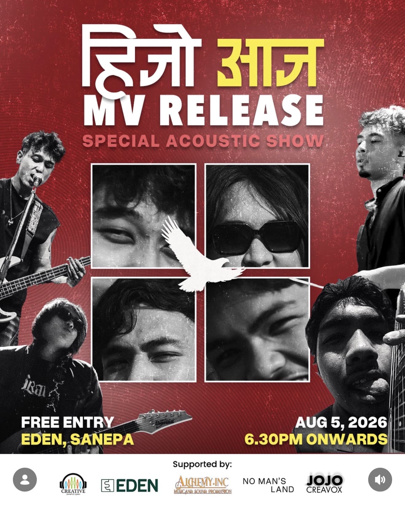 हिजो आज MV Release Special Acoustic Show