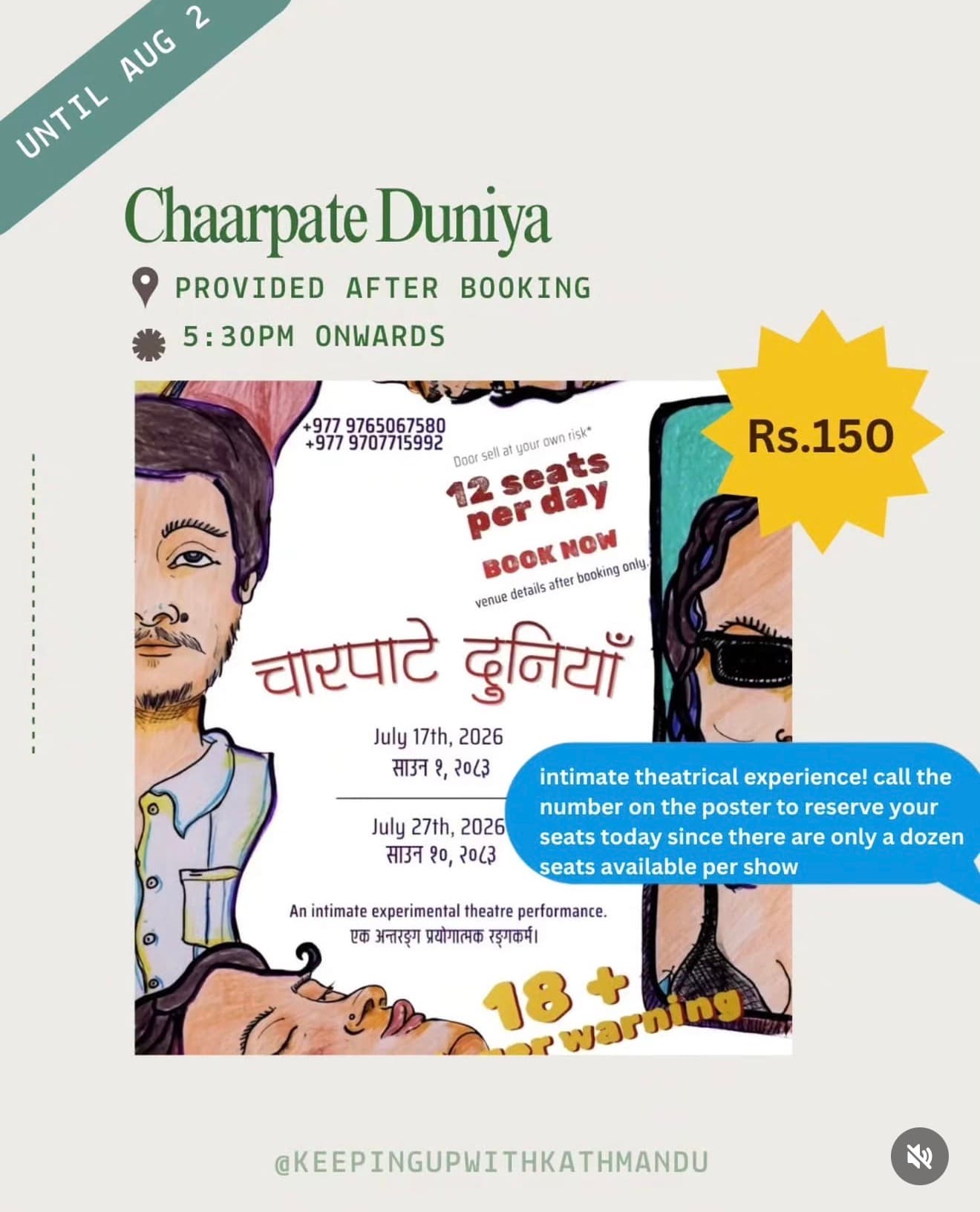 Chaarpate Duniya