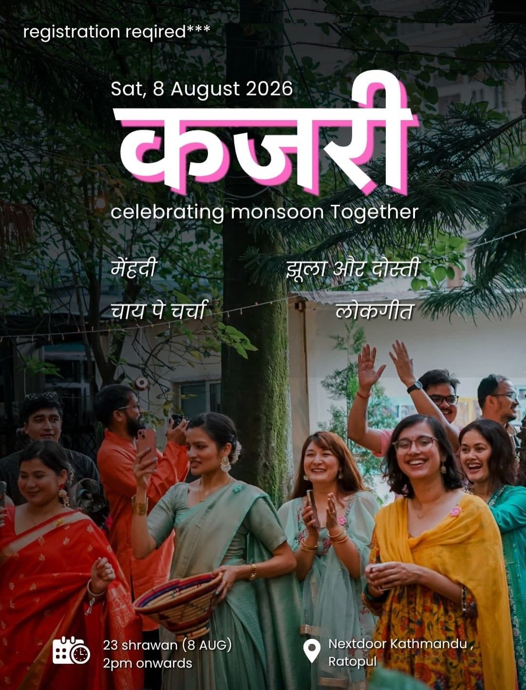 कजरी - Celebrating Monsoon Together