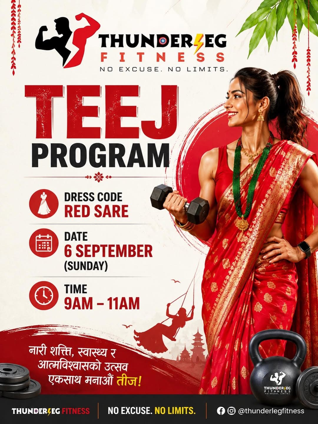 TEEJ PROGRAM