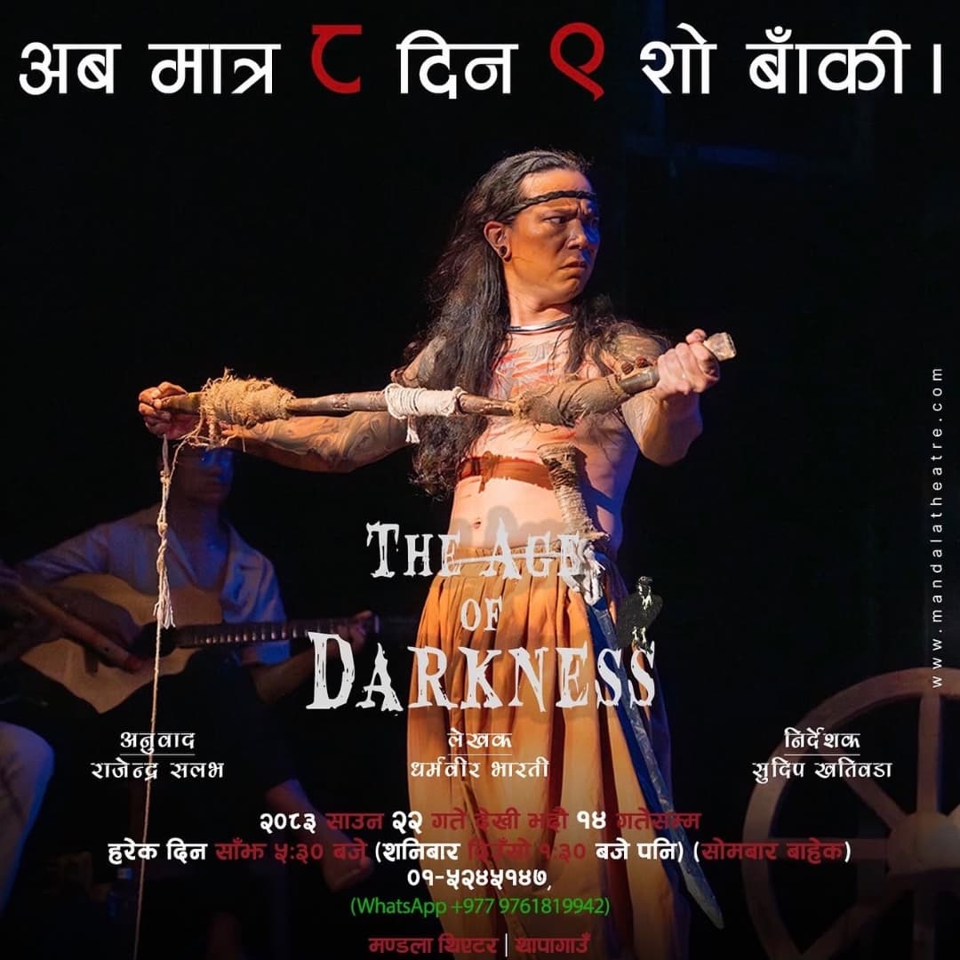 The Age of Darkness