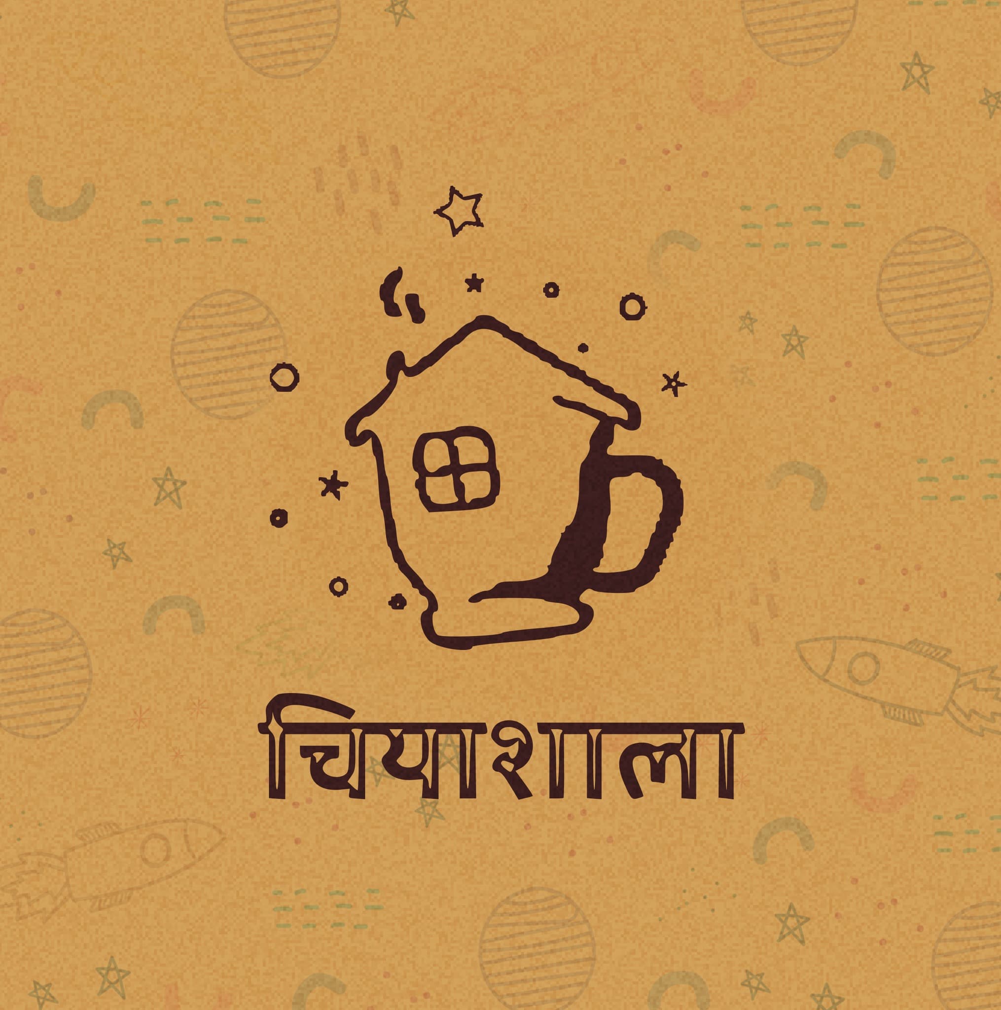 Chiyashala - चियाशाला, picture from their Facebook page