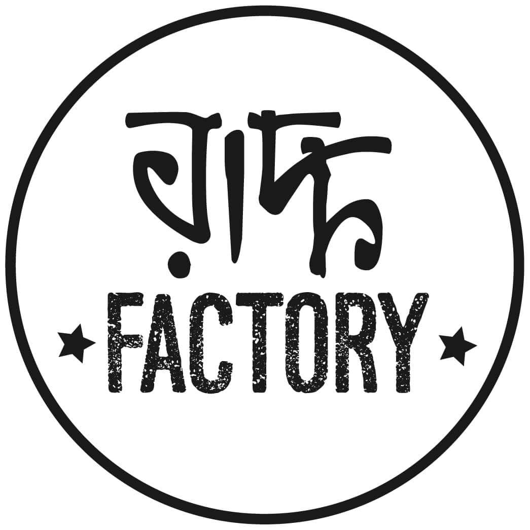 Guff Factory Cafe, picture from their Facebook page